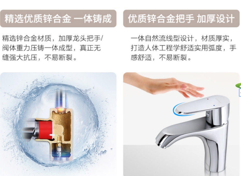 水龙头1.png