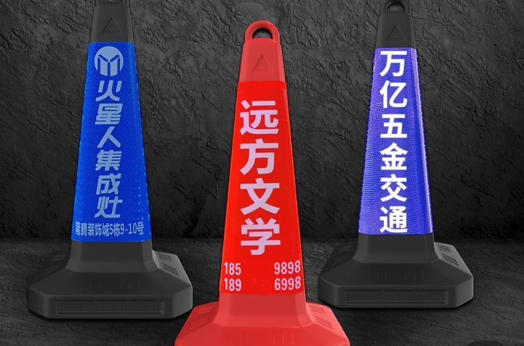 路障.png