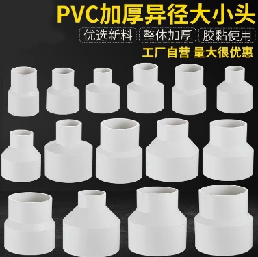 大小口.png