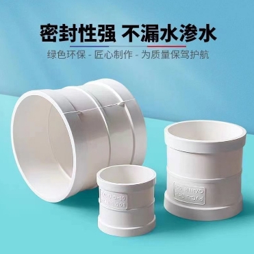 50PVC.png