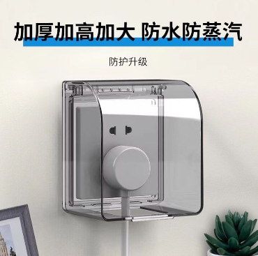 面板防水盒.png