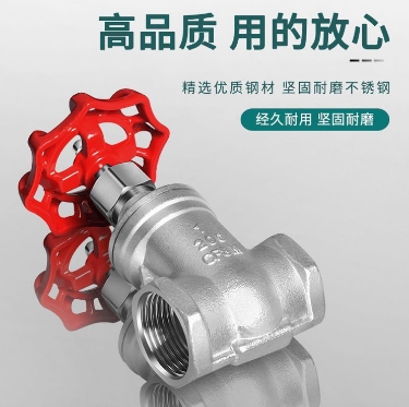 阀门.png