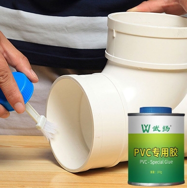pvc胶.png