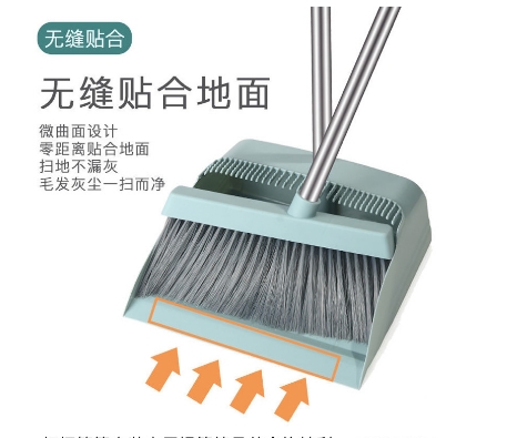 套扫.png